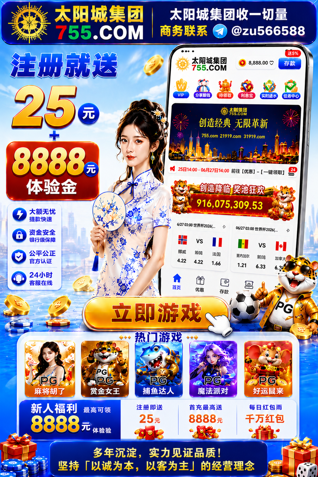 太阳城集团 755.COM